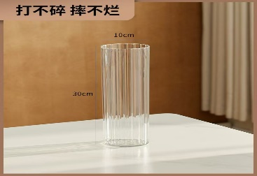 Plastic vase Cylinder Lines